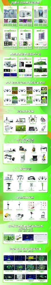 托普智能裝備：賦能農(nóng)業(yè)新質(zhì)生產(chǎn)力，引領(lǐng)現(xiàn)代農(nóng)業(yè)新未來